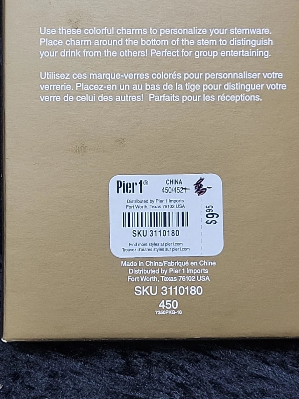 Pier 1 Imports Wine Glass Drink Charms Holiday Nutcracker Theme Set of 6 New | eBay